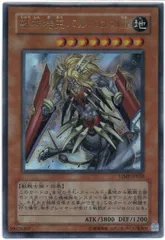 2025年最新】獣神機王バルバロスUrの人気アイテム - メルカリ