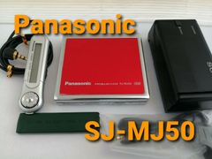 パナソニック　ポータブルMDプレーヤー　SJ-MJ50　レッド