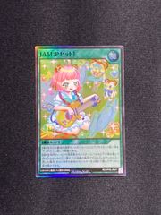 遊戯王　ラッシュデュエル　JAM:P セット　スーパー 1枚