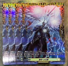 WIXOSS/ウィクロス UAR クリムゾン・リボーン WIXOSS/ウィクロス UAR クリムゾン・リボーン