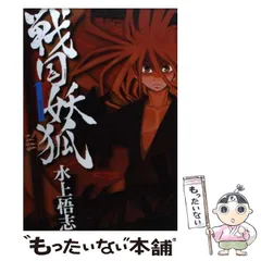 「戦国ブレード」 Amazon.co.jp: 戦国ブレード : Video Games