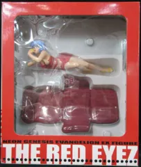 セガ THEREDEYES/新世紀エヴァンゲリオン 綾波レイ