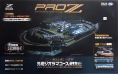 【新品】東京マルイ PRO Z 完成ジオラマコース 基本セット Amazon | Zゲージ 完成ジオラマコース基本セット | 鉄道模型 通販