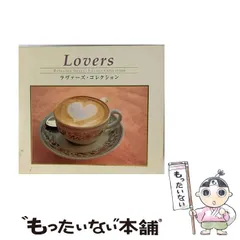 2026年最新】未来予想図・love love love~吉田美和オルゴール作品集の