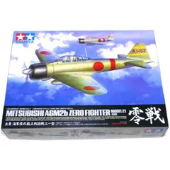 2025年最新】零戦 プラモデルの人気アイテム - メルカリ
