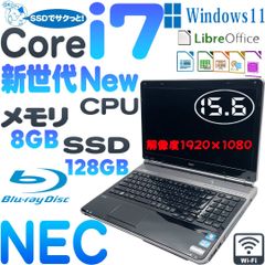 NEC LaVie G　  PC-GL207T4ARノートパソコン　　Core i7 2630QM   　高速SSD128GB   　　 8GBメモリ　　 　ブルーレイ　　　15.6インチ