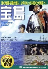 宝島 コンプリートDVD1〜3 未開封品 宝島 コンプリートDVD1〜3 未開封品