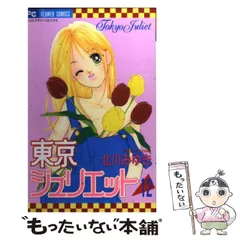 2024年最新】北川_みゆきの人気アイテム - メルカリ