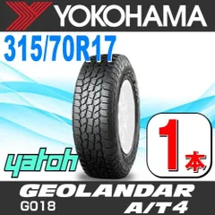 2024年最新】315/70r17 スタッドレスの人気アイテム - メルカリ