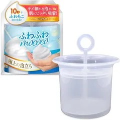 CREATOM 洗顔泡立て器 握りやすく 泡立てやすい フォーマー 洗顔用 固形石鹸 洗顔料