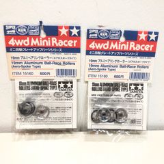 126 【未開封】 タミヤ ミニ四駆グレードアップパーツシリーズ 19mm アルミベアリングローラー エアロスポークタイプ 2点 セット ITEM 15160 4wd Mini Racer TAMIYA ミニ四駆 パーツ レトロ
