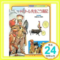 2025年最新】上崎美恵子の人気アイテム - メルカリ