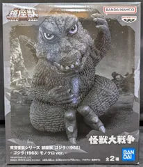2025年最新】鎮座獣 ゴジラ（1965）の人気アイテム - メルカリ