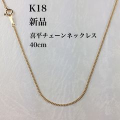 地金チェーン】K18WG丸小豆0.24 40cm ホワイトゴールド - メルカリ
