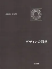 2024年最新】広部達也の人気アイテム - メルカリ