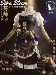 第五人格 コスプレ衣装 調香師 セット ウィッグ付き‼️ 新発売 三分妄想 第五人格 Identity V 調香師 今宵こそ コスプレ