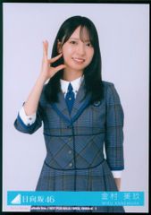 イズモ＆イズモ2 オリジナルサウンドトラック IZUMO ＆ IZUMO2 オリジナル サウンドトラック