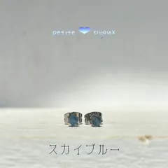 アクアマリン 3mm ラウンドカット サージカルステンレス製 ピアス