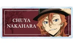 【中古】バッジ・ピンズ 中原中也A 「文豪ストレイドッグス 描き下ろしイラスト 冬の休日ver. トレーディングアクリルネームプレート」