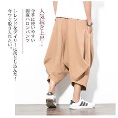 ワイドパンツ サルエルパンツ メンズ アラジンパンツ ゆったり ウェストゴム エスニック ワイド アンクルパンツ クロップドパンツQFK