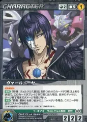 夏の欠片　ORP　OGクルセイド 夏の欠片 ORP OGクルセイド 2025年最新】OGクルセイドの人気アイテム