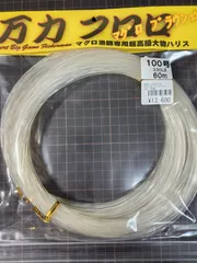 MINA　万力フロロ　マグロブラウン　100号　60メートル