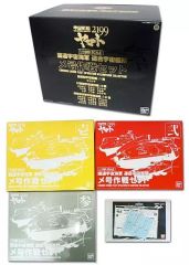 [중고] 플라스틱 모델 1/1000 유엔 우주 해군 연합 우주 함대 메호 작전 세트 [우주 전함 야마토 2199] 프리미엄 반다이 한정 [2213702]