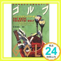 Item thumbnail for item c25980bb-b367-4011-b068-bc700356f70d