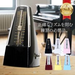 メトロノーム 振り子 6色 ブラック/ホワイト/ピンク/レッド/イエロー/ブルー 楽器演奏用 音楽 リズム テンポ 初心者 ピアノ オルガン かわいい プレゼント U-059 ギフト