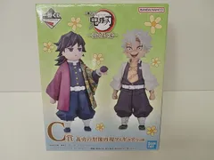 一番くじ 鬼滅の刃 ～受け継ぐ者～ C賞 義勇の想像再現 冨岡義勇＆不死川実弥フィギュア 未開封品 [M-5114]
