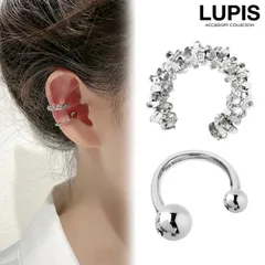 イヤーカフ セット 2個入り 片耳用 メタル ボール シルバー 大人 おしゃれ ルピス v1608