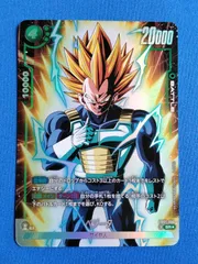 2024 ドラゴンボール スーパーカード ベジータ #FB01-096 パラレル】FB01-096 ベジータ SR【アルティメットバトル WINNER