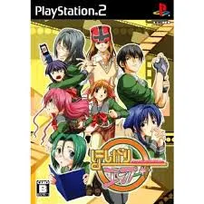 PS2-ほしがりエンプーサ