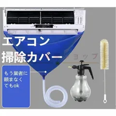 2025年最新】ドレンポンプキットの人気アイテム - メルカリ