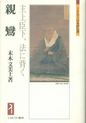 2025年最新】ミネルヴァ シリアルの人気アイテム - メルカリ