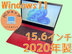 新品SSD NEC N1535/AAR 中古パソコン 2020年製 - メルカリ