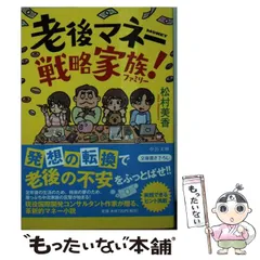 2024年最新】松村みかの人気アイテム - メルカリ