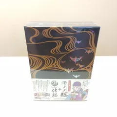 2026年最新】モノノ怪 怪 ayakashi 化猫BOXの人気アイテム - メルカリ