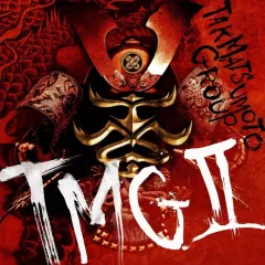 2025年最新】Tmg iiの人気アイテム - メルカリ