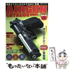 未開封「非売品 [リベリオン 反逆者] 1/6 クラリックガン 」 リベリオン 反逆者] 1/6 クラリックガン