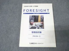 2025 新品 公認会計士 入門＋上級テキスト問題集類セット LEC Amazon.co.jp: Lec 公認会計士講座 企業法テキスト3冊&問題集2冊