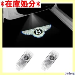 Akarinカーテシランプ レーザーロゴライト ドアウェルカムライト LEDロゴ投影 カーテシライト ベントレー 2個セ ット 車用 カーテシ 純正交換タイプ For Bentley Bentley 622