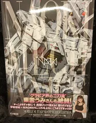 2025年最新】ホビーじゃパンの人気アイテム - メルカリ