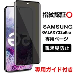 2024年最新】samsung galaxy s9 ガラスフィルム samsung ギャラクシー