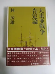 2024年最新】番町書房の人気アイテム - メルカリ