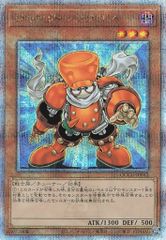 コナミ モンスター【闇】 QCCU-JP042 ジャンク・シンクロン 25thシク