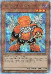 ジャンクシンクロンくん専用 Amazon.co.jp: 遊戯王カード ジャンク・シンクロン(スーパーレア