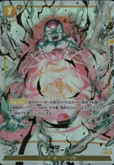 デスボール　墨絵　パラレル　4枚セット 2025年最新】デスボール パラレルの人気アイテム - メルカリ