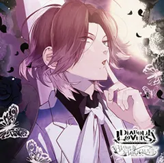 DIABOLIK LOVERS ドS吸血CD BLOODY BOUQUET Vol.10 逆巻ライト CV.平川大輔(中古品)