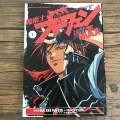 未開封　1box 魔術師オーフェントレーディングカード　10パック入り 2025年最新】魔術士オーフェンの人気アイテム - メルカリ